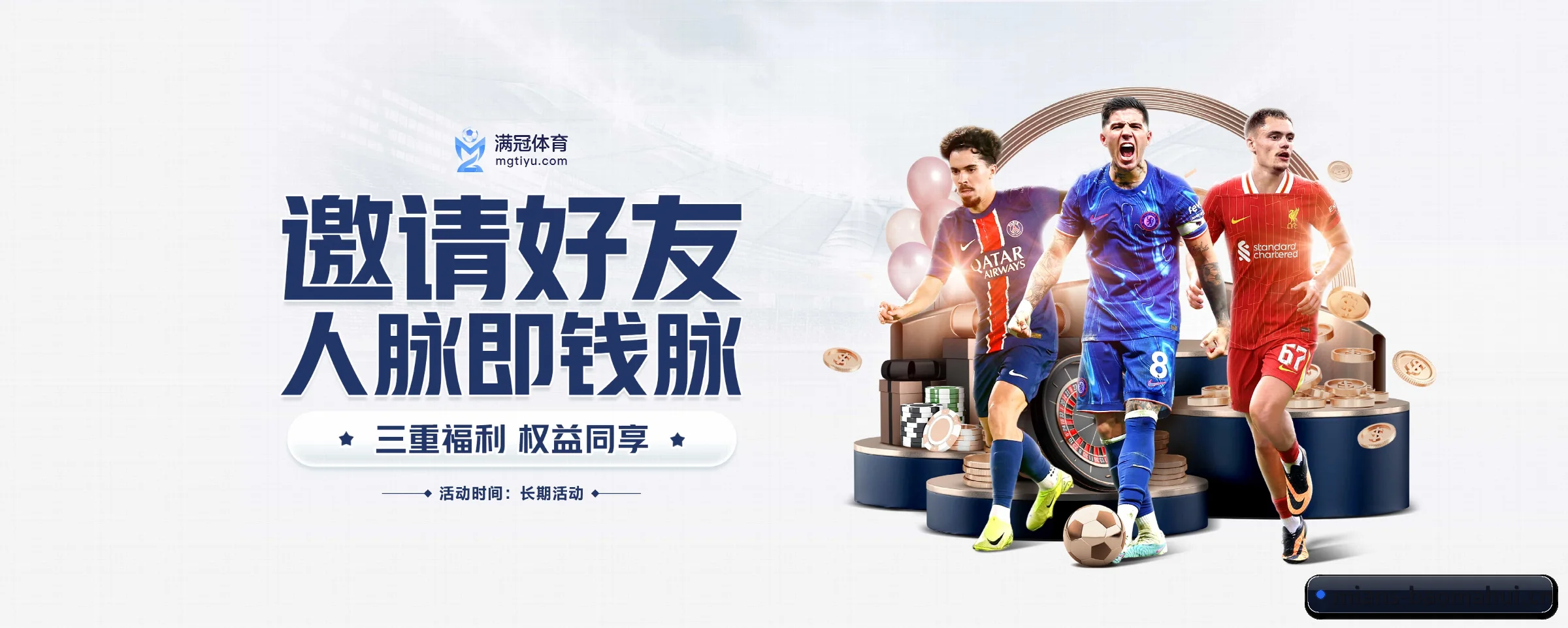 专注做深做实基础设施